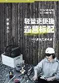 关于战术奏效！维尼修斯双翼齐飞压制尤文图斯整场无力还手！的信息